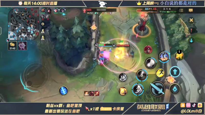 【2021-07-27 05点场】戏命师小白：B测全服第一皎月冲Rank第一