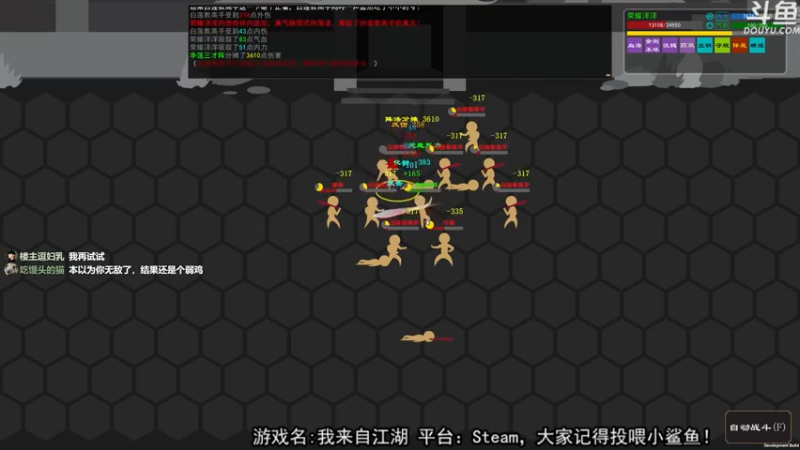 【2021-07-26 22点场】荣耀洋洋：【洋洋】小众，独立，单机游戏！