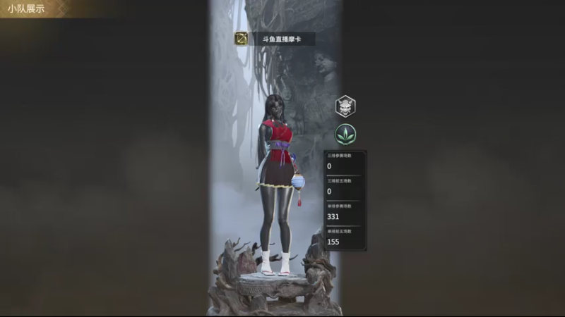 【2021-07-26 23点场】摩卡加冰丶：奶妈坐牢！！~