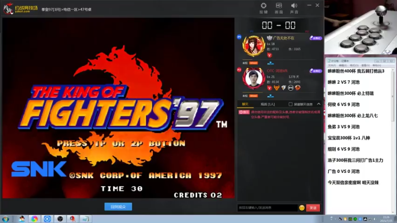 战神_河池VR+ 拳皇97：失误了失误了，要不然能零封他的，难受哦