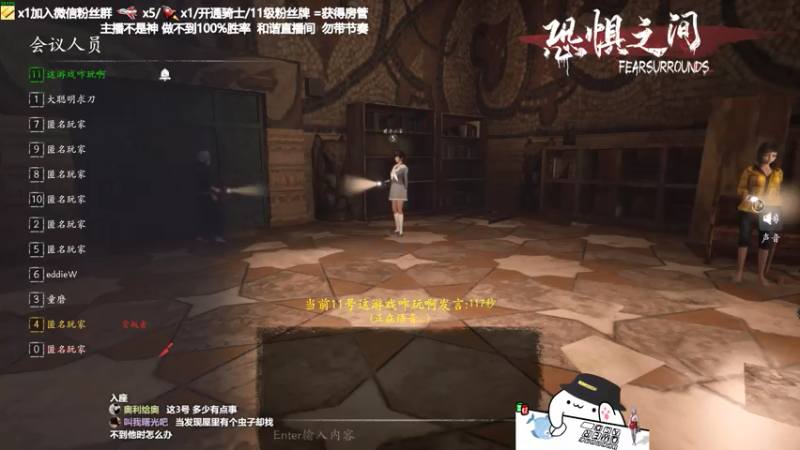 【2021-07-26 20点场】功夫鱼er：功夫鱼:逻辑小天才 路人王