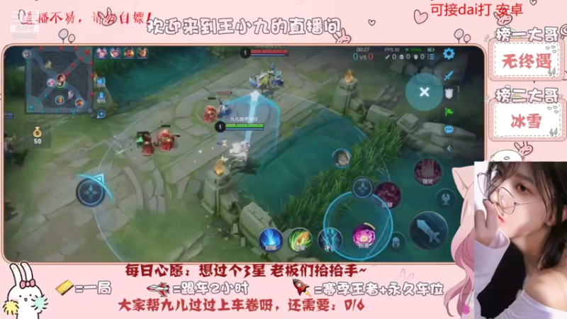 【王者荣耀】九儿技术还行的精彩时刻 20210727 07点场