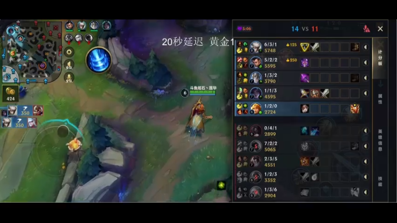 【2021-07-22 04点场】天才辅助莲华：B测辅助天花板冲榜，现前50