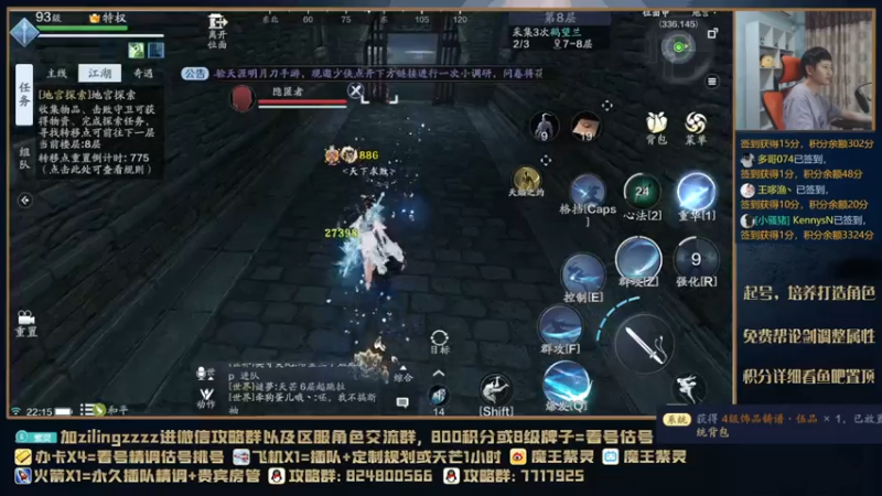 【2021-07-26 22点场】魔王紫灵：紫灵:天芒百晓生在线教学