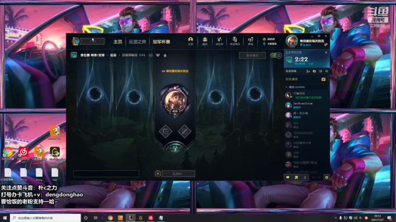 【2021-07-27 20点场】东灏盖伦：独创盖伦最强打法疾跑渴血