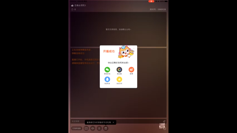 【2021-07-23 20点场】温柔缪：白 天 摸 鱼 儿