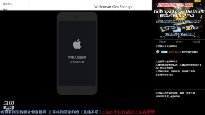 【2021-07-26 11点场】战神小鹏OvO：新人主播 帮大家上王牌 有车位