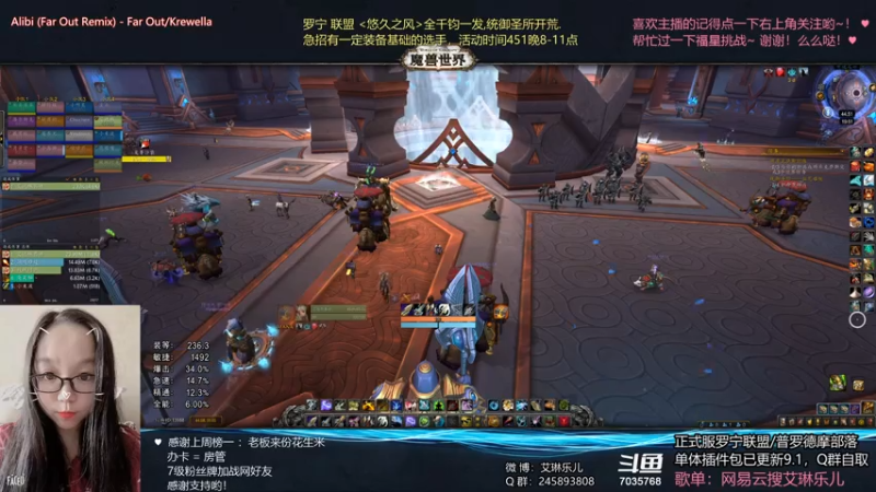 【2021-07-26 19点场】艾琳乐儿：艾琳：M九武神开荒