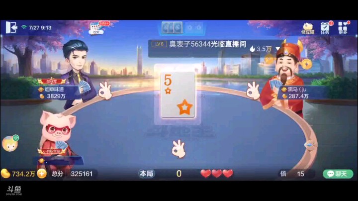 0727特辑，虽然队友的反应如此迟钝，但是并不影响打封顶的脚步