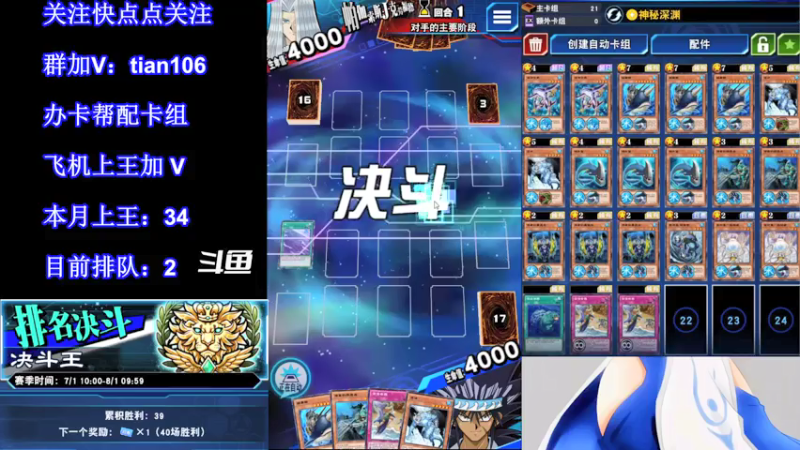 【2021-07-27 07点场】賤丶大骚賤：【大骚】正在直播！