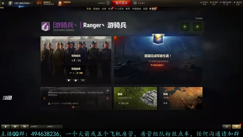 【2021-07-27 10点场】暗夜幽霊：幽霊-囤十个小目标