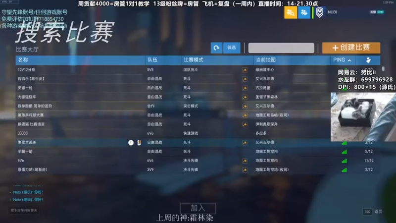 【2021-07-26 13点场】努比ovo：努比:小号 低分教学