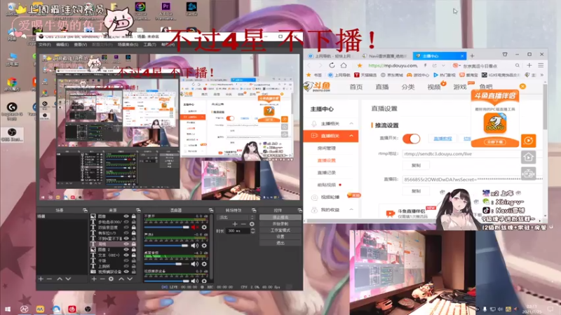 【2021-07-25 22点场】Navii雪饼：(有车位)支持国货，比如KD3.5的我