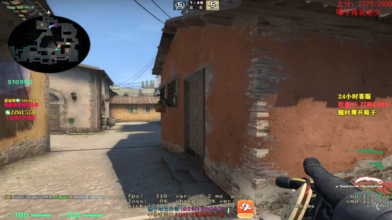 【CS:GO】CSGO解说伟伟的精彩时刻 20210727 23点场