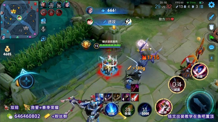 这样都能跑，龙还没了