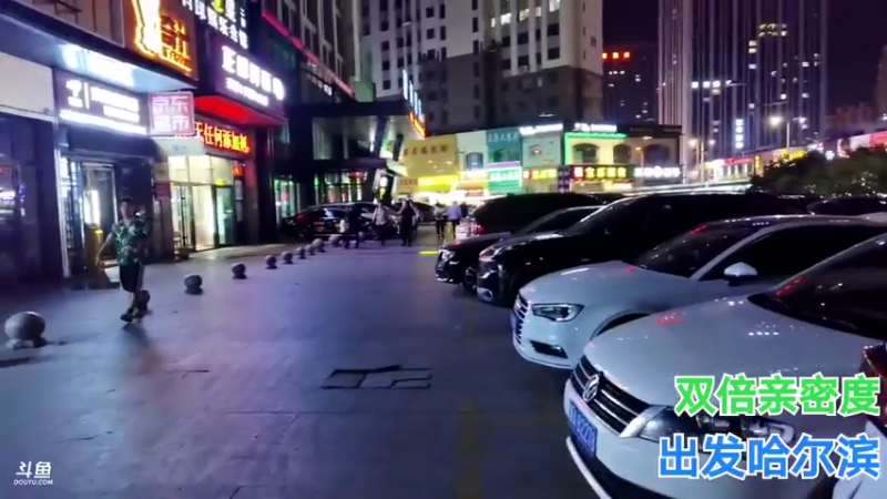 【2021-07-27 21点场】无尽无尽的无尽：黑龙江-哈尔滨