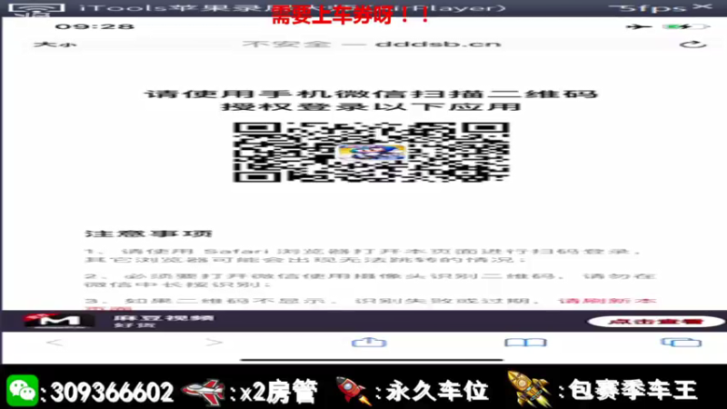 【2021-07-27 09点场】莱斯o：菜丝：跑跑补习班