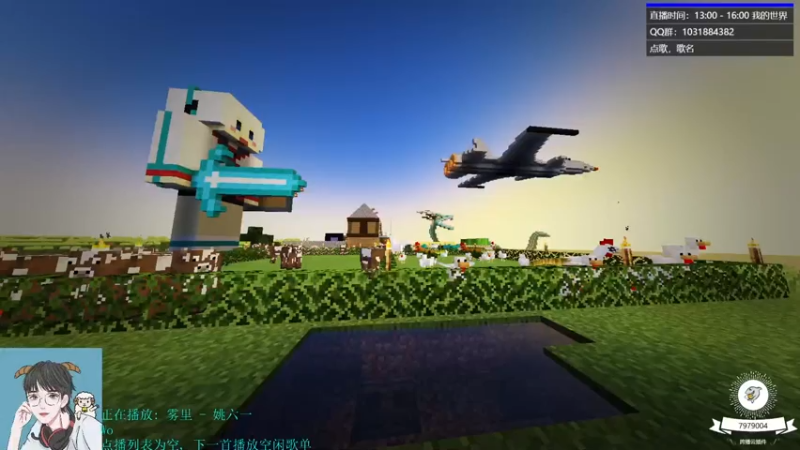 【2021-07-27 11点场】绵羊菌不是菌：绵羊菌：聊天室