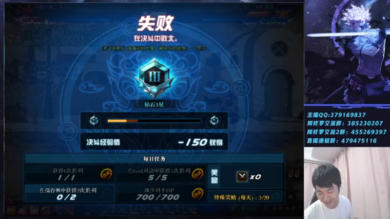 【2021-07-27 01点场】修罗狗二：打个44然后上分啦！