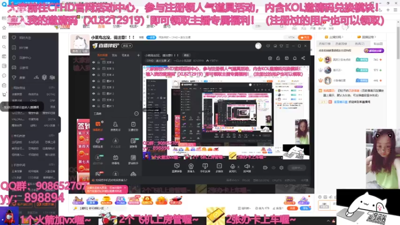 【2021-07-27 14点场】一只小小流浪猫：小菜鸟出没，请注意！！！