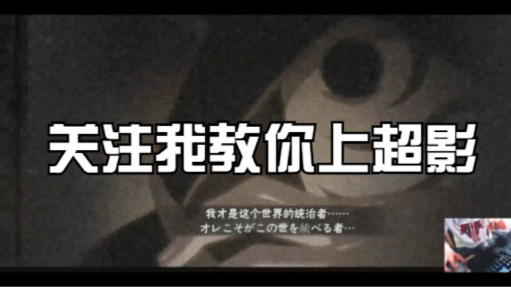 神秘面具男极限快速打伤害和斩杀教学
