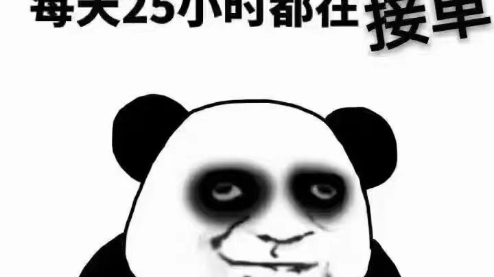 借鉴借鉴