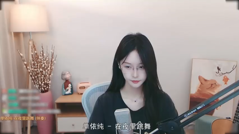 阿冷-在夜里跳舞