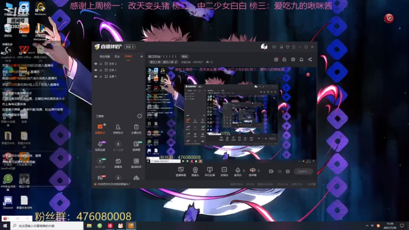 【2021-07-26 11点场】你超Q的：周日双倍！！！！！！