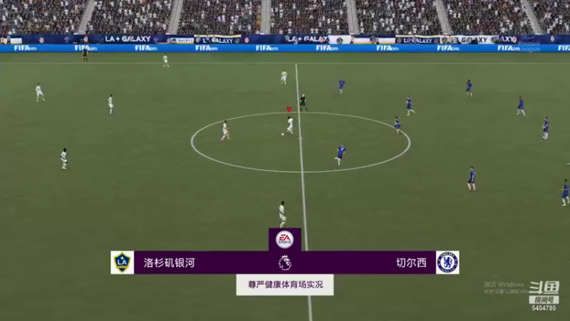 【FIFA】最强联赛第16集