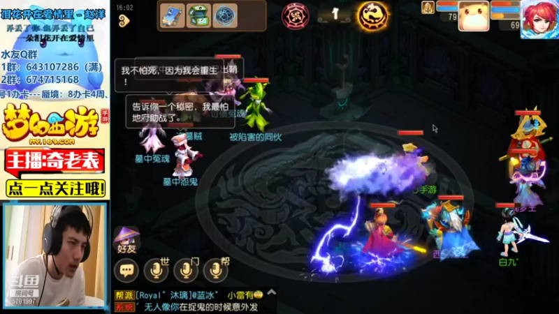 【2021-07-26 16点场】烟鬼奇老表：掉线的神上线了！