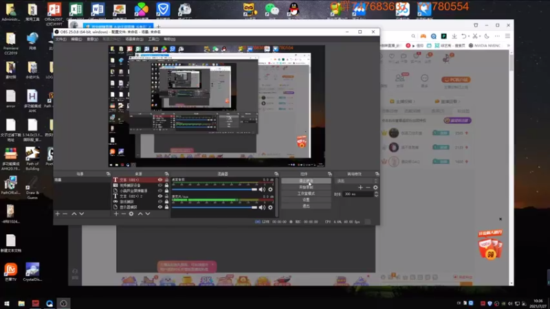 【2021-07-27 10点场】苦中做辣：燃烧，着冰冷的世界。