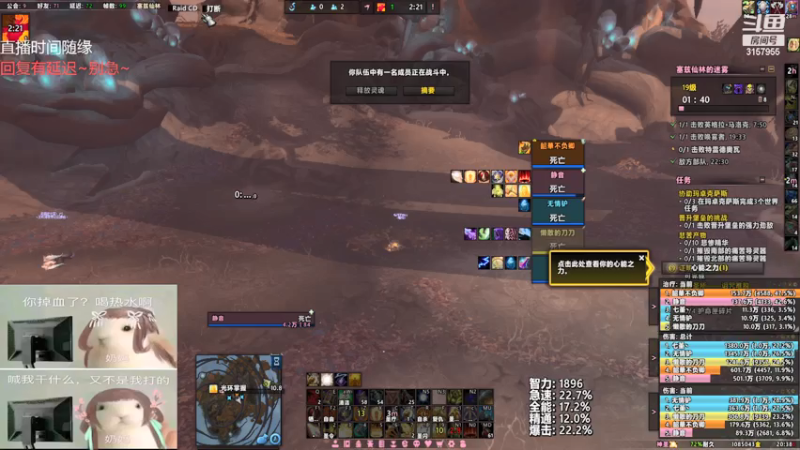 【2021-07-25 20点场】朝秦暮楚楚：朝秦暮楚楚