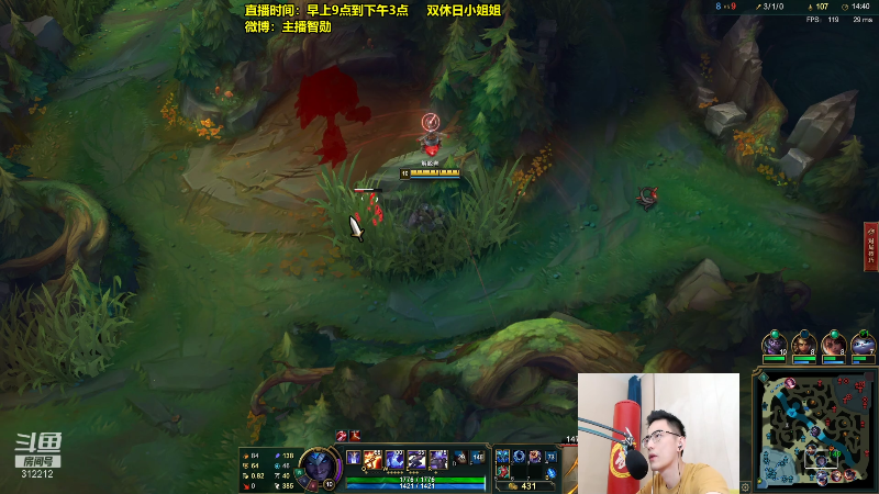 【英雄联盟】智勋勋勋勋的精彩时刻 20210727 10点场