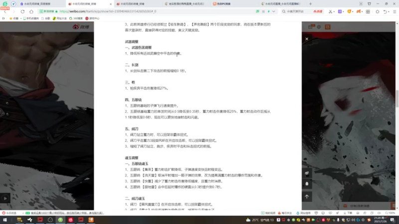 【2021-07-26 21点场】老实憨厚的鸭鸭：勇敢鸭鸭不怕苦难