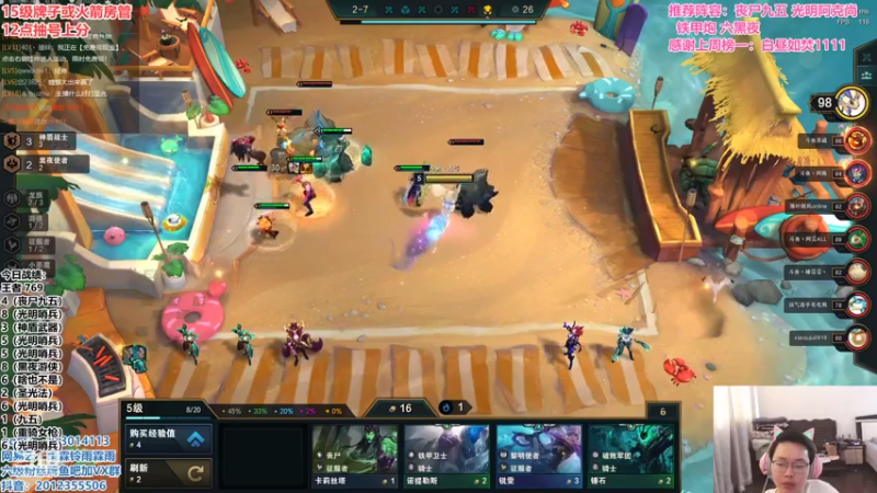 【2021-07-27 16点场】迅哥丶雨霖铃：新版本的神！速冲第一！