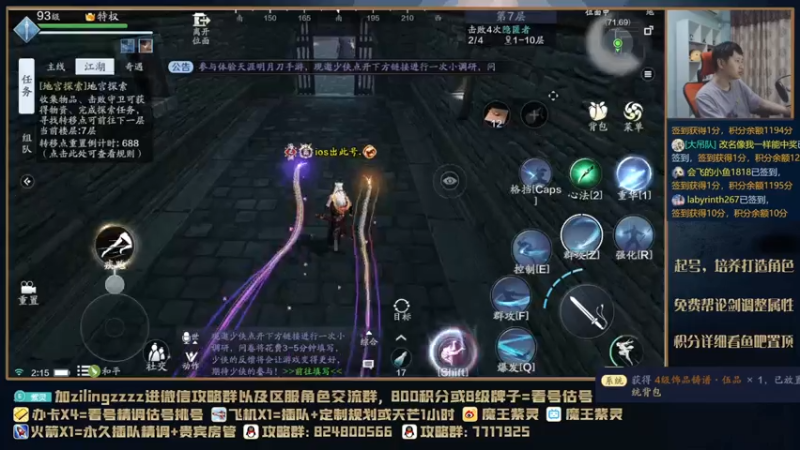【2021-07-27 02点场】魔王紫灵：紫灵:天芒百晓生在线教学