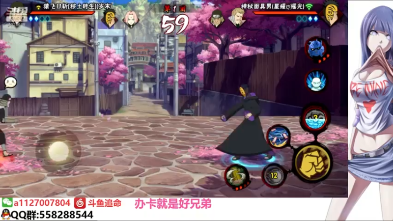 【2021-07-26 23点场】小仙男追命：追：你们真可爱