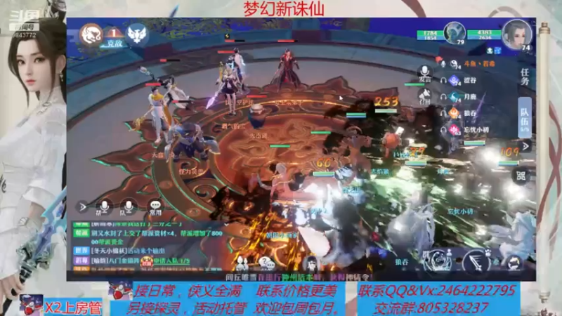 【2021-07-26 22点场】若晞丶：最长在线帮肝，业务能手
