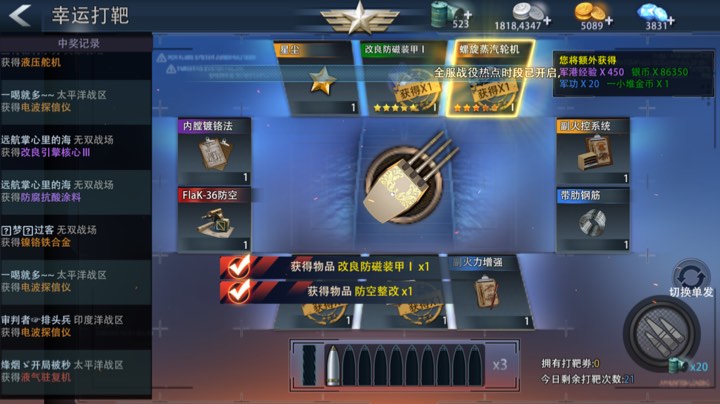 打不到星尘