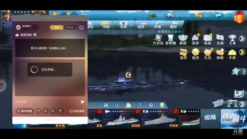 【2021-07-24 22点场】風雲肥羊：風雲肥羊的直播间