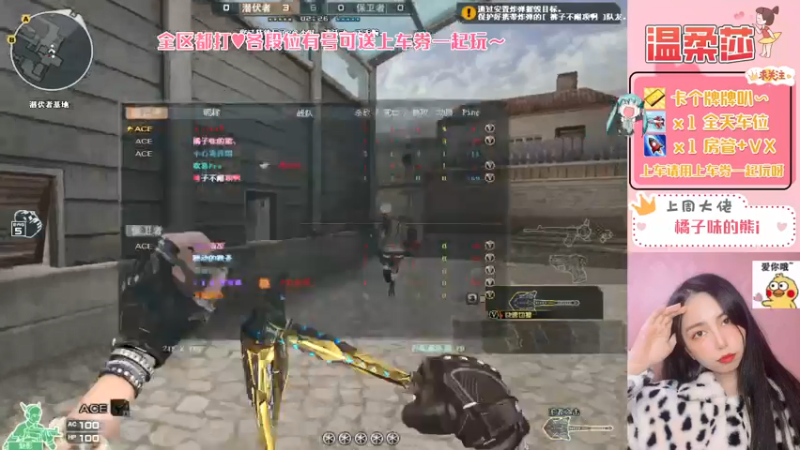 【2021-07-26 21点场】饱胀女孩温柔莎：全区排位上分定级/上车券上车/秒上
