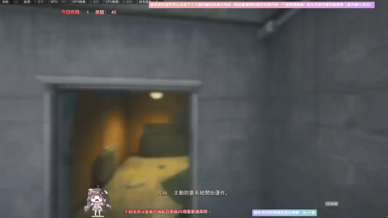 【2021-07-26 15点场】Biu十香：【斗鱼第一画质】使命召唤战区~枪火重生~