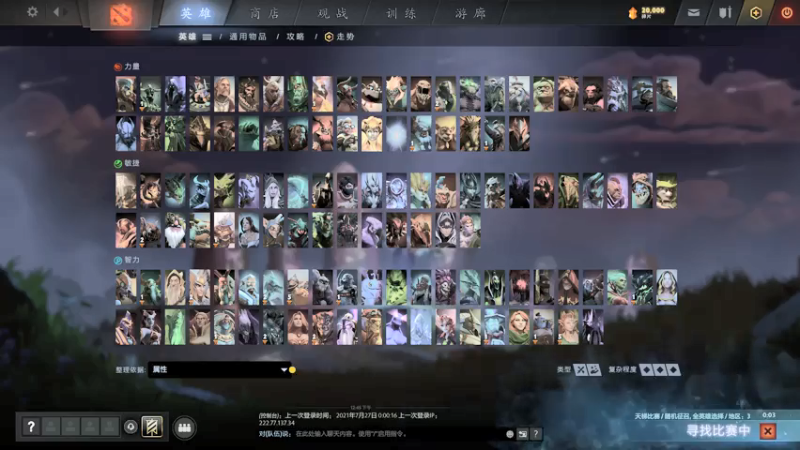 【2021-07-27 13点场】战术大师rubick：小号冲7K，不贪不懒不骂的炸弹人~