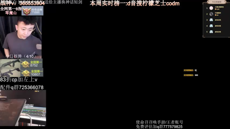 【2021-07-24 23点场】山山鸭：2飞机上房管最后一天