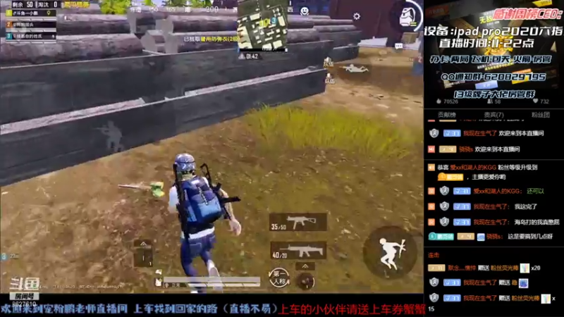 【2021-07-26 23点场】战神小鹏OvO：新人主播 帮大家上王牌 有车位