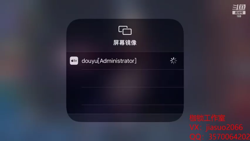 【2021-07-27 23点场】是个枷锁：【枷锁】全国巅峰第一