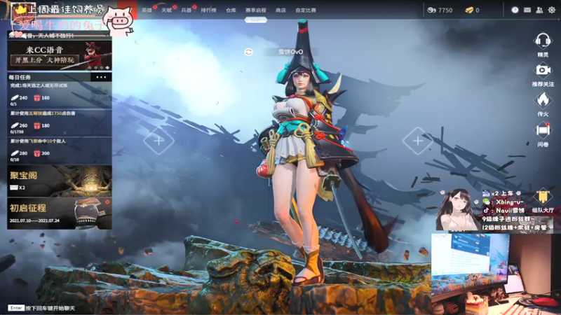 【2021-07-19 04点场】Navii雪饼：(有车位)KD3.5+的人类高质量女性