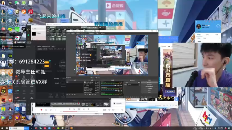 【2021-07-25 18点场】韩旭冲呀：《韩旭》和陈新仔PUBG