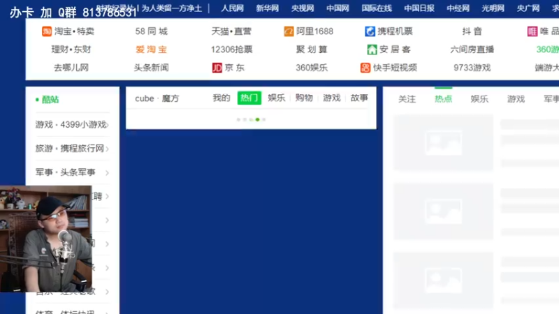 【2021-07-27 12点场】琼斯小卫：今天最新超震撼恐怖大作首播~胆小勿入