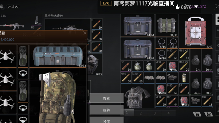 发财发财了